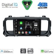 diq bxf 6729 cpaa 9 mm tab citroen jumpy spacetourer peugeot expert traveller toyota proace 2016 26 photo