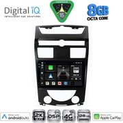 digital iq bxf 11657 cpaa 10inc multimedia tablet for ssangyong rexton mod 2006 2015 photo digital iq bxf 11657 cpaa 10inc multimedia tablet for ssangyong rexton mod 2006 2015 photo