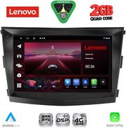 diq lvf 5658 cpa 9inc multimedia tablet for ssangyong tivoli mod 2016 2024 photo
