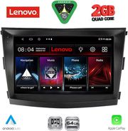 diq lvd 2658 cpa 9inc multimedia tablet for ssangyong tivoli mod 2016 2024 photo