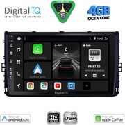 digital iq bxf 6758 cpaa 9inc multimedia tablet for vw polo � troc � tcross mod 2017 2026 photo