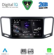 digital iq rsf 4790 cpa 9inc multimedia tablet for vw sharan mod 2011 2023 photo