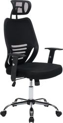 karekla grafeioy brief hm120601 mayro mesh basi xromioy 63x64x122yek photo