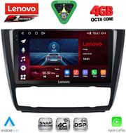 digital iq ssq 9040 cpa clima 9inc multimedia tablet for bmw s1 e81 82 87 88 mod 2004 2013 photo