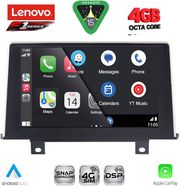 digital iq ssq 9048 cpa 9inc nbt multimedia tablet for bmw s1 f20 21 mod 2011 2016 photo