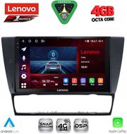 digital iq ssq 9043 cpa 9inc multimedia tablet for bmw e90 e91 e92 e93 photo