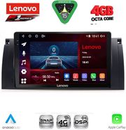 diq ssq 9045 cpa 9 multimedia tablet for bmw series 5 e39 mod 1997 2005 x5 e53 mod 1999 2006 photo