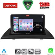 digital iq ssz 12058 cpa 9inc multimedia tablet for bmw x3 e83 mod 2003 2010 photo digital iq ssz 12058 cpa 9inc multimedia tablet for bmw x3 e83 mod 2003 2010 photo