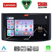 digital iq ssz 12072 cpa 9inc multimedia tablet for chevrolet aveo mod 2006 2010 photo digital iq ssz 12072 cpa 9inc multimedia tablet for chevrolet aveo mod 2006 2010 photo