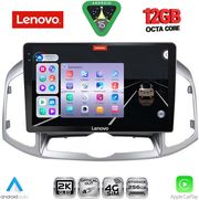 digital iq ssz 12071 cpa 10inc multimedia for chevrolet captiva mod 2012 2018 photo