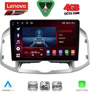 digital iq ssq 9071 cpa 10inc multimedia for chevrolet captiva mod 2012 2018 photo