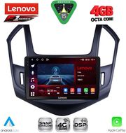 digital iq ssq 9077 cpa 9inc multimedia tablet for chevrolet cruze mod 2013 2015 photo