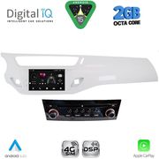 digital iq msf 539wh cpa 7 deck multimedia system for citroen c3 mod 2010 2015 white photo digital iq msf 539wh cpa 7 deck multimedia system for citroen c3 mod 2010 2015 white photo