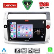 digital iq ssz 12084sl cpa 9inc multimedia tablet for citroen c4 mod 2004 2011 silver photo