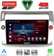 digital iq ssq 9084sl cpa 9inc multimedia tablet for citroen c4 mod 2004 2011 silver photo