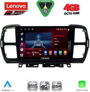 digital iq ssq 9088 cpa 9inc multimedia tablet for citroen c5 aircross mod 2017 2021 photo