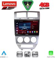 digital iq ssq 9275 cpa 10inc multimedia tablet for dodge caliber mod 2006 2012 photo