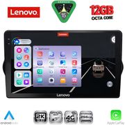 digital iq ssz 12148 cpa 9inc multimedia tablet for fiat tipo mod 2015 2023 photo