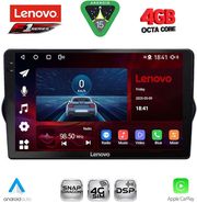 digital iq ssq 9148 cpa 9inc multimedia tablet for fiat tipo mod 2015 2023 photo