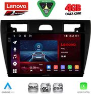digital iq ssq 9153bl cpa 9inc multimedia tablet for ford fiesta mod 2005 2008 black photo