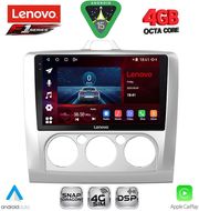 digital iq ssq 9156sl cpa a c 9inc multimedia tablet for ford focus mod 2005 2012 silver photo