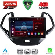 digital iq ssq 9167sh cpa 9inc multimedia tablet for ford ka mod 2017 2024 photo