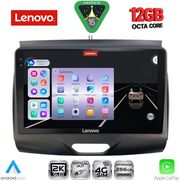 digital iq ssz 12172 cpa 9inc multimedia tablet for ford ranger mod 2015 2018 photo digital iq ssz 12172 cpa 9inc multimedia tablet for ford ranger mod 2015 2018 photo