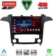 digital iq ssq 9175 cpa clima 9inc multimedia tablet for ford smax mod 2006 2014 photo