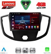 digital iq ssq 9179 cpa 9inc multimedia tablet for ford transit mod 2014 2020 photo digital iq ssq 9179 cpa 9inc multimedia tablet for ford transit mod 2014 2020 photo