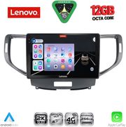 digital iq ssz 12183 cpa 9inc multimedia tablet for honda accord mod 2008 2013 photo