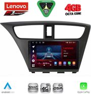 digital iq ssq 9190 cpa 9inc multimedia tablet for honda civic mod 2012 2016 photo digital iq ssq 9190 cpa 9inc multimedia tablet for honda civic mod 2012 2016 photo