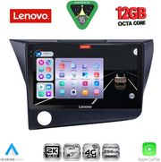 digital iq ssz 12203 cpa 9inc multimedia tablet for honda crz mod 2010 2016 photo