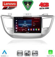 digital iq ssq 9243 cpa 9inc multimedia tablet for hyundai tucson mod 2015 2019 photo