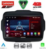 digital iq ssq 9290 cpa 9inc multimedia tablet for jeep renegade mod 2014 2022 photo