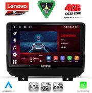 digital iq ssq 9298 cpa 9inc multimedia tablet for jeep wrangler mod 2018 2026 photo
