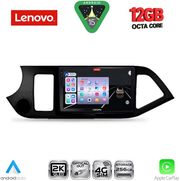 digital iq ssz 12308 cpa 9inc multimedia tablet for kia picanto mod 2011 2017 photo