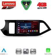 digital iq ssq 9308 cpa 9inc multimedia tablet for kia picanto mod 2011 2017 photo