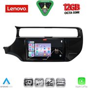 digital iq ssz 12315 cpa 9inc multimedia tablet for kia rio mod 2015 2018 photo