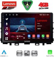 digital iq ssq 9316 cpa 9inc multimedia tablet for kia rio mod 2018gt � stonic mod 2017 2026 photo