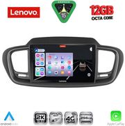 digital iq ssz 12319 cpa 10inc multimedia tablet for kia sorento mod 2014 2020 photo