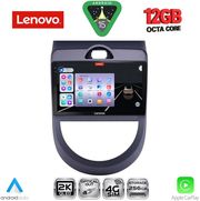 digital iq ssz 12320 cpa 9inc multimedia tablet for kia soul mod 2008 2013 photo