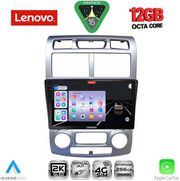 digital iq ssz 12324sl cpa clima 9inc multimedia tablet for kia sportage mod 2004 2010 photo