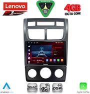 digital iq ssq 9324bl cpa a c 9inc multimedia tablet for kia sportage mod 2004 2010 photo