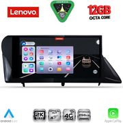 digital iq ssz 12346 cpa 9inc multimedia tablet for lexus rx mod 2009 2014 photo