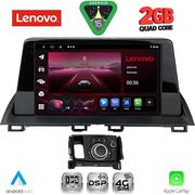 digital iq lvf 5386 cpa 9inc multimedia tablet for mazda cx4 mod 2016 2025 photo