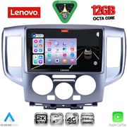 digital iq ssz 12458sl cpa 9inc multimedia tablet for nissan nv 200 mod 2009 2020 silver photo