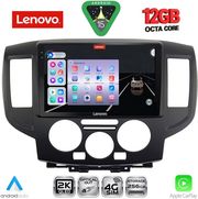 digital iq ssz 12458bl cpa 9inc multimedia tablet for nissan nv 200 mod 2009 2020 black photo