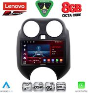 digital iq ssq 9459 cpa 9inc multimedia tablet for nissan micra mod 2010 2014 photo