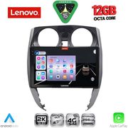 digital iq ssz 12464 cpa 10inc multimedia tablet for nissan note mod 2012 2020 photo