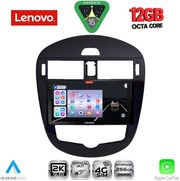 digital iq ssz 12470 cpa clima 9inc multimedia tablet for nissan pulsar mod 2014 2020 photo